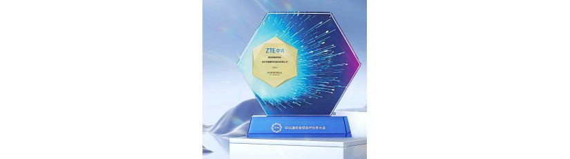 Highpower Technology Honored with ZTE Corporation's 2024 "Best Quality Performance Award"