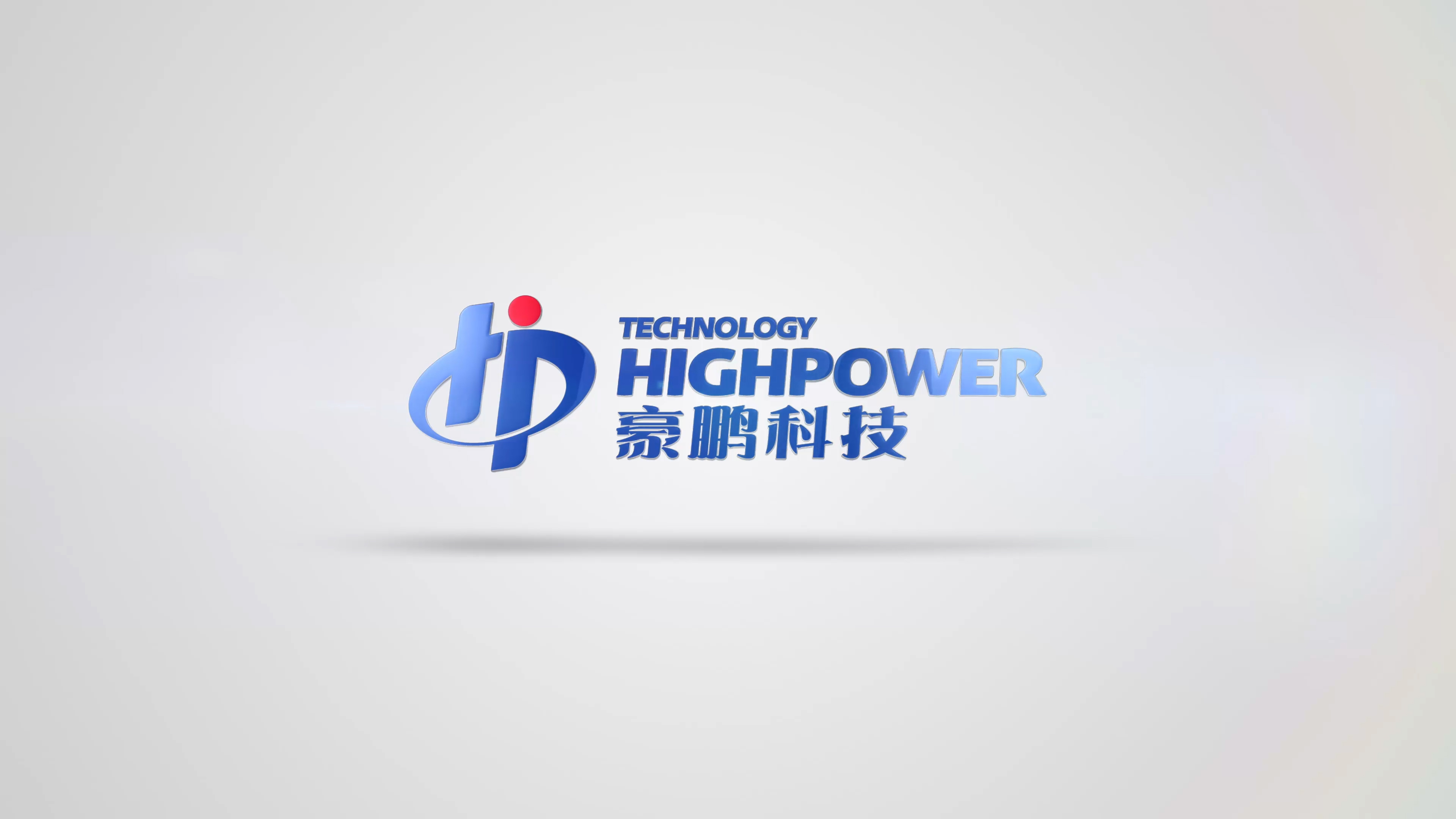 Highpower Technology